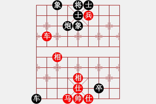 象棋棋譜圖片：陜省二級(jí)棋士[紅] -VS- 紅玫瑰 [黑] - 步數(shù)：130 