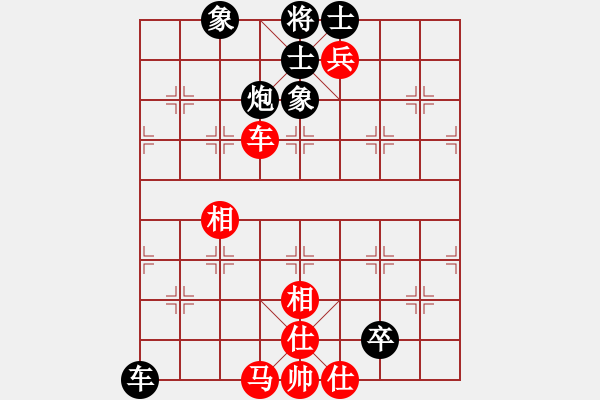 象棋棋譜圖片：陜省二級(jí)棋士[紅] -VS- 紅玫瑰 [黑] - 步數(shù)：135 