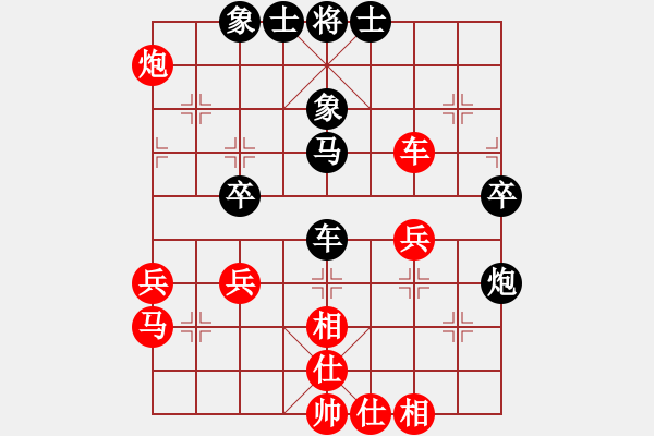 象棋棋譜圖片：陜省二級(jí)棋士[紅] -VS- 紅玫瑰 [黑] - 步數(shù)：50 