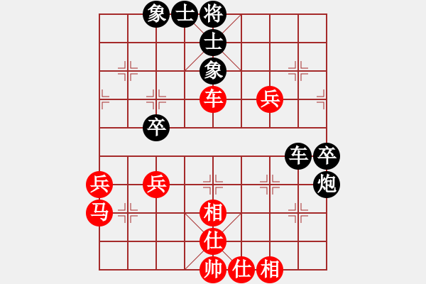 象棋棋譜圖片：陜省二級(jí)棋士[紅] -VS- 紅玫瑰 [黑] - 步數(shù)：60 