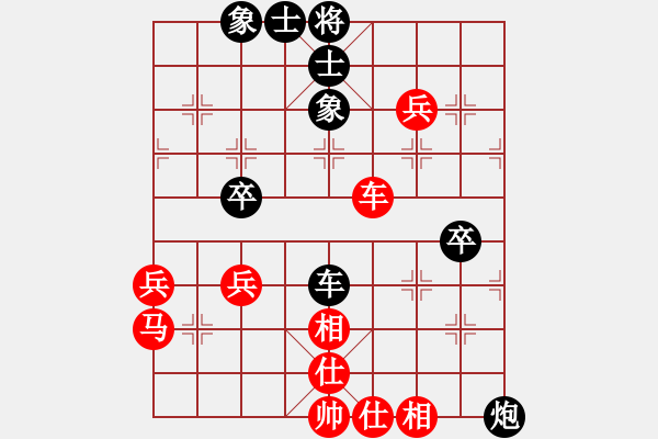 象棋棋譜圖片：陜省二級(jí)棋士[紅] -VS- 紅玫瑰 [黑] - 步數(shù)：70 