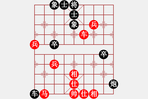 象棋棋譜圖片：陜省二級(jí)棋士[紅] -VS- 紅玫瑰 [黑] - 步數(shù)：80 