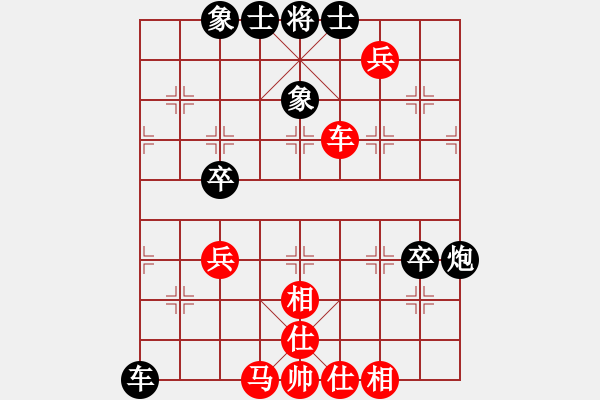 象棋棋譜圖片：陜省二級(jí)棋士[紅] -VS- 紅玫瑰 [黑] - 步數(shù)：90 