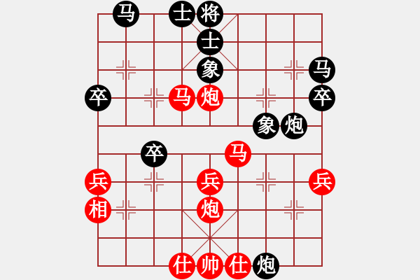 象棋棋譜圖片：星海棋苑聯(lián)盟 囍--奕藝似神仙 先勝 星海小剛 - 步數(shù)：40 