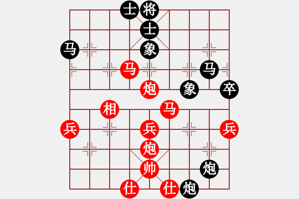 象棋棋譜圖片：星海棋苑聯(lián)盟 囍--奕藝似神仙 先勝 星海小剛 - 步數(shù)：50 