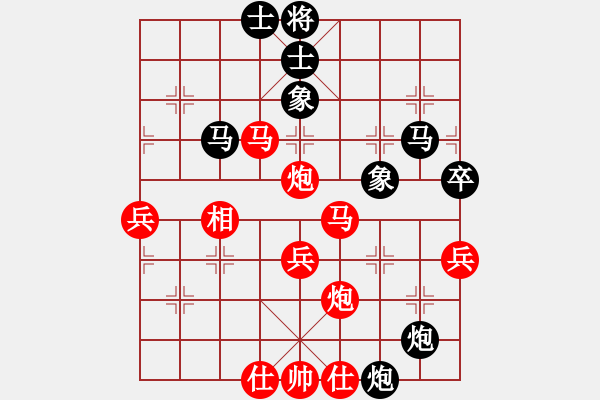 象棋棋譜圖片：星海棋苑聯(lián)盟 囍--奕藝似神仙 先勝 星海小剛 - 步數(shù)：60 