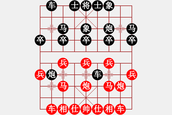 象棋棋譜圖片：軟件 阜騰(業(yè)2) 負(fù) 人類 151→雄鎮(zhèn)樓(業(yè)5) - 步數(shù)：20 