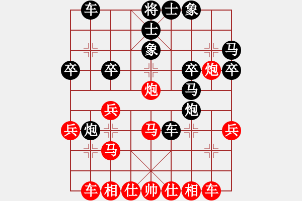 象棋棋譜圖片：軟件 阜騰(業(yè)2) 負(fù) 人類 151→雄鎮(zhèn)樓(業(yè)5) - 步數(shù)：30 