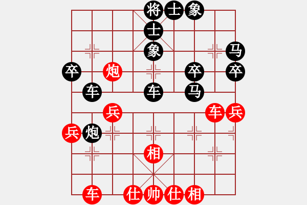 象棋棋譜圖片：軟件 阜騰(業(yè)2) 負(fù) 人類 151→雄鎮(zhèn)樓(業(yè)5) - 步數(shù)：40 