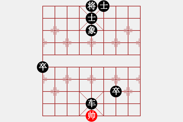 象棋棋譜圖片：軟件 阜騰(業(yè)2) 負(fù) 人類 151→雄鎮(zhèn)樓(業(yè)5) - 步數(shù)：90 