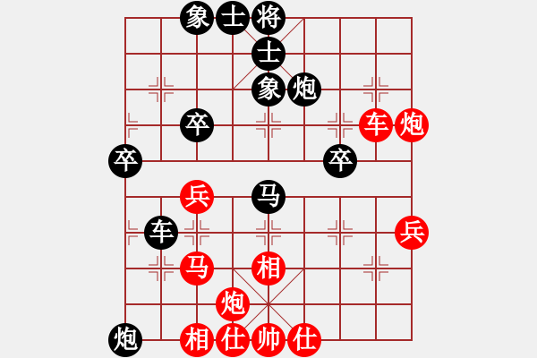 象棋棋谱图片：2-1 方越 负 蔣川 - 步数：40 