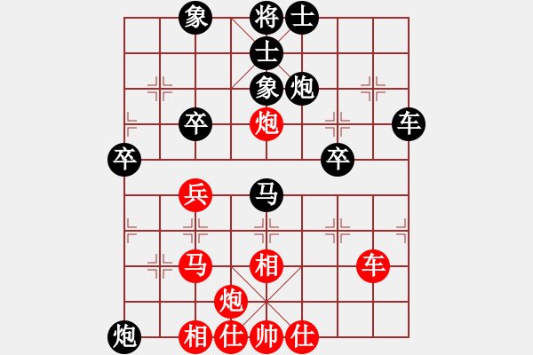 象棋棋谱图片：2-1 方越 负 蔣川 - 步数：50 