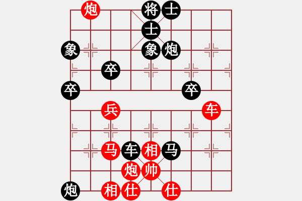 象棋棋谱图片：2-1 方越 负 蔣川 - 步数：60 