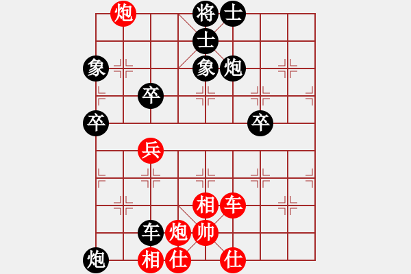 象棋棋谱图片：2-1 方越 负 蔣川 - 步数：64 
