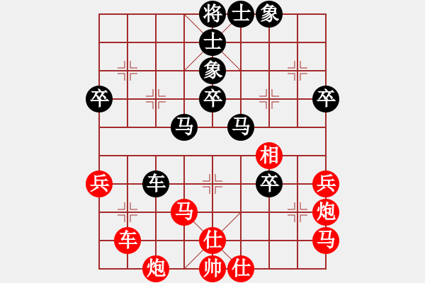 象棋棋譜圖片：業(yè)3第十局 - 步數(shù)：60 