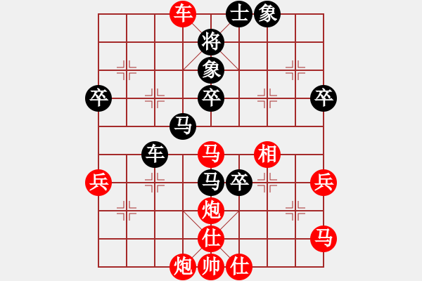 象棋棋譜圖片：業(yè)3第十局 - 步數(shù)：70 