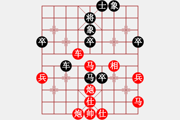 象棋棋譜圖片：業(yè)3第十局 - 步數(shù)：71 