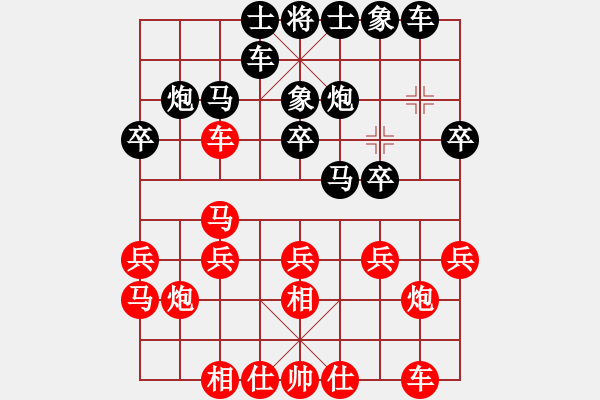 象棋棋譜圖片：劉景文(2段)-負(fù)-佛頂山頂佛(3段) - 步數(shù)：20 