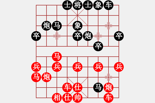 象棋棋譜圖片：劉景文(2段)-負(fù)-佛頂山頂佛(3段) - 步數(shù)：30 