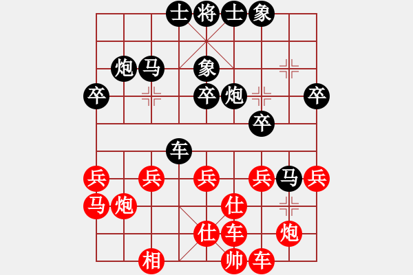 象棋棋譜圖片：劉景文(2段)-負(fù)-佛頂山頂佛(3段) - 步數(shù)：40 