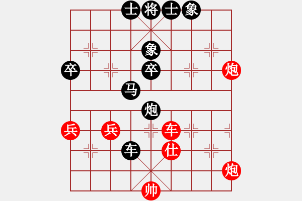 象棋棋譜圖片：劉景文(2段)-負(fù)-佛頂山頂佛(3段) - 步數(shù)：70 