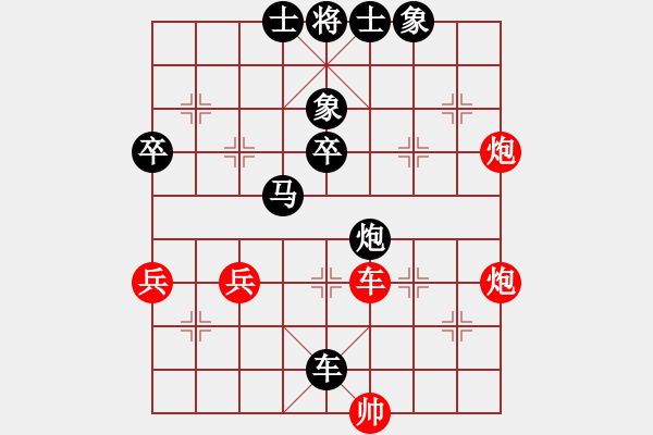 象棋棋譜圖片：劉景文(2段)-負(fù)-佛頂山頂佛(3段) - 步數(shù)：80 