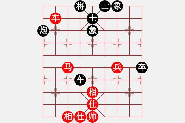 象棋棋譜圖片：春海 橫對右橫 - 步數(shù)：100 