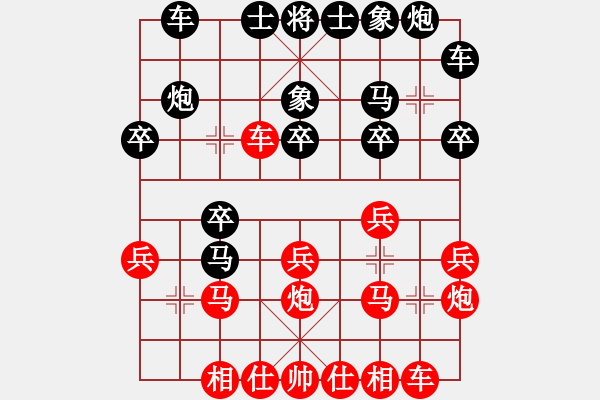 象棋棋譜圖片：春海 橫對右橫 - 步數(shù)：20 