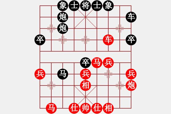 象棋棋譜圖片：春海 橫對右橫 - 步數(shù)：40 