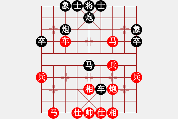 象棋棋譜圖片：春海 橫對右橫 - 步數(shù)：50 