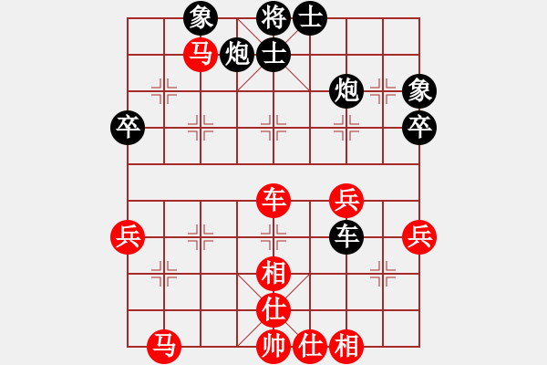 象棋棋譜圖片：春海 橫對右橫 - 步數(shù)：60 