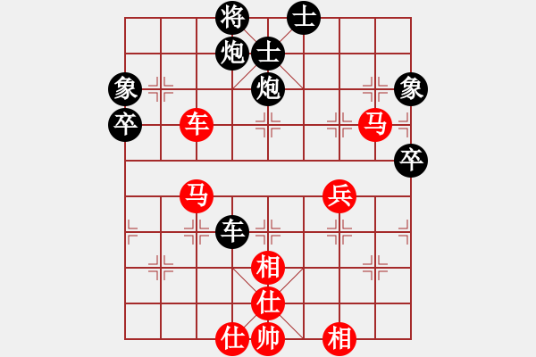 象棋棋譜圖片：春海 橫對右橫 - 步數(shù)：80 