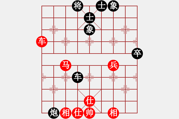 象棋棋譜圖片：春海 橫對右橫 - 步數(shù)：90 