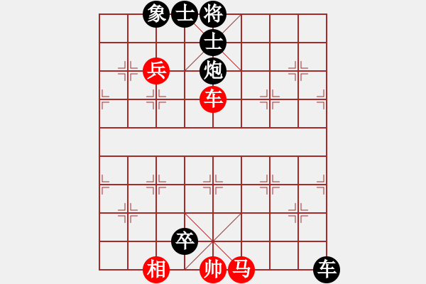 象棋棋譜圖片：柔情似海(3段)-負-潛龍無用(9段) - 步數(shù)：100 