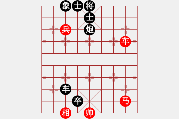 象棋棋譜圖片：柔情似海(3段)-負-潛龍無用(9段) - 步數(shù)：104 