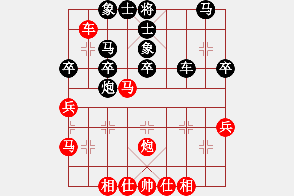 象棋棋譜圖片：柔情似海(3段)-負-潛龍無用(9段) - 步數(shù)：30 