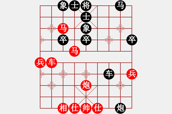 象棋棋譜圖片：柔情似海(3段)-負-潛龍無用(9段) - 步數(shù)：40 