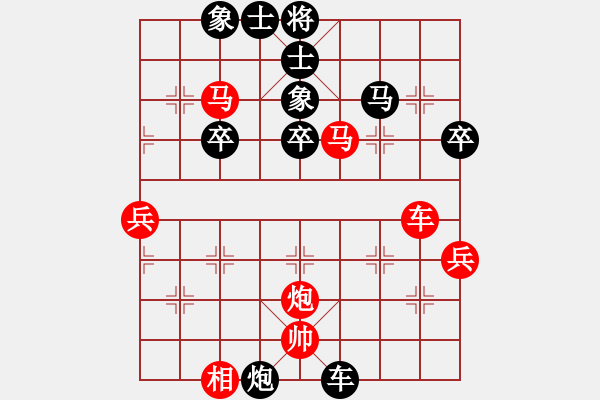 象棋棋譜圖片：柔情似海(3段)-負-潛龍無用(9段) - 步數(shù)：50 