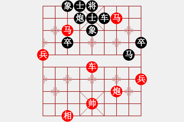 象棋棋譜圖片：柔情似海(3段)-負-潛龍無用(9段) - 步數(shù)：60 