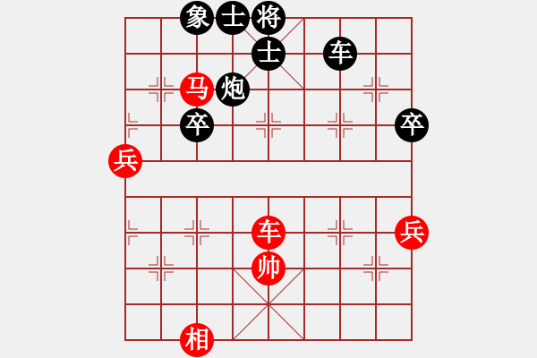 象棋棋譜圖片：柔情似海(3段)-負-潛龍無用(9段) - 步數(shù)：70 