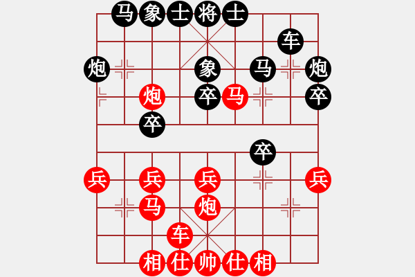 象棋棋譜圖片：海南省 胡景堯 勝 山東省 陶維諾 - 步數(shù)：30 