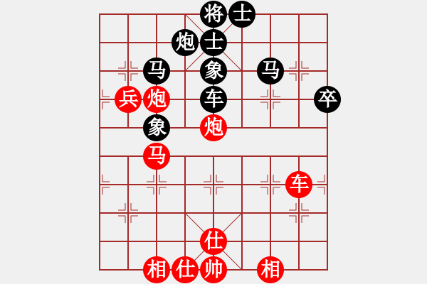 象棋棋譜圖片：海南省 胡景堯 勝 山東省 陶維諾 - 步數(shù)：70 