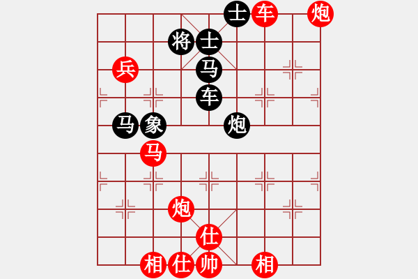 象棋棋譜圖片：海南省 胡景堯 勝 山東省 陶維諾 - 步數(shù)：90 