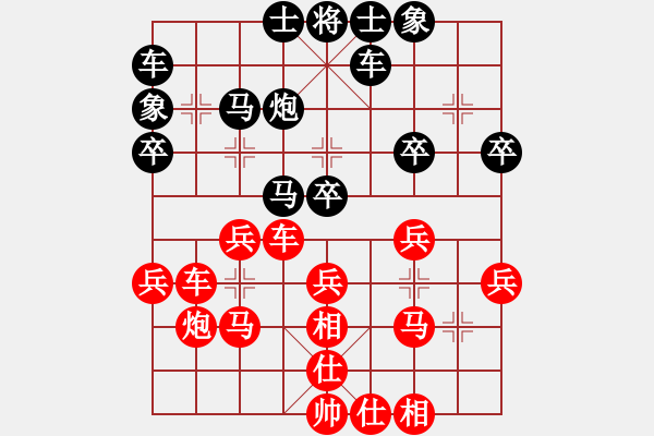 象棋棋譜圖片：無老(7段)-勝-uncc(7段) - 步數(shù)：30 