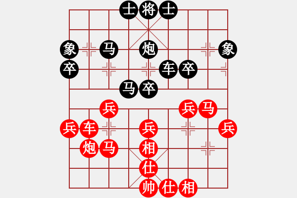 象棋棋譜圖片：無老(7段)-勝-uncc(7段) - 步數(shù)：40 