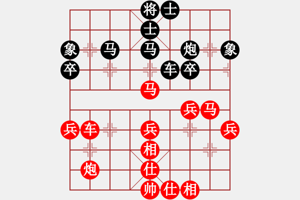 象棋棋譜圖片：無老(7段)-勝-uncc(7段) - 步數(shù)：50 