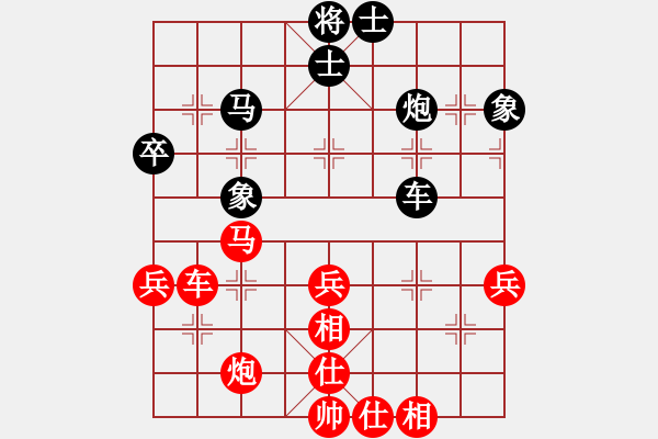 象棋棋譜圖片：無老(7段)-勝-uncc(7段) - 步數(shù)：60 