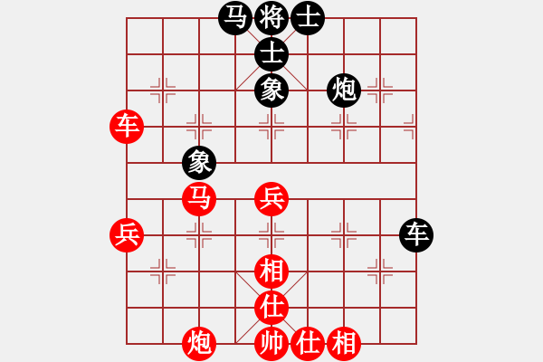 象棋棋譜圖片：無老(7段)-勝-uncc(7段) - 步數(shù)：70 