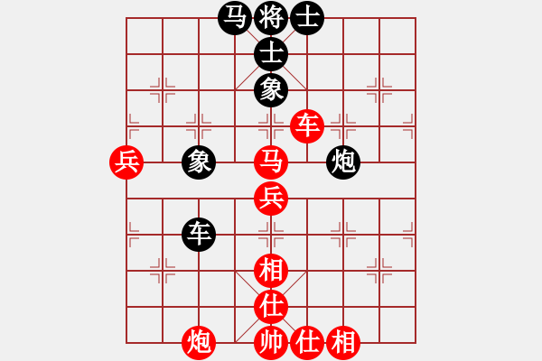 象棋棋譜圖片：無老(7段)-勝-uncc(7段) - 步數(shù)：80 