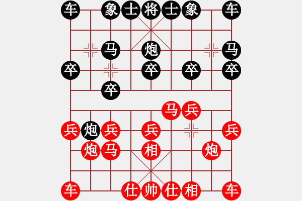 象棋棋谱图片：第十二局 周焕文(先和) 王浩然 - 步数：10 